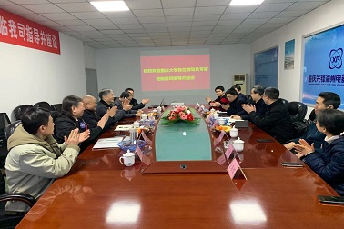 校(xiào)企聯合 攜手奮進——公司與重慶大(dà)學舉辦人(rén)才聯合培養座談會(huì)